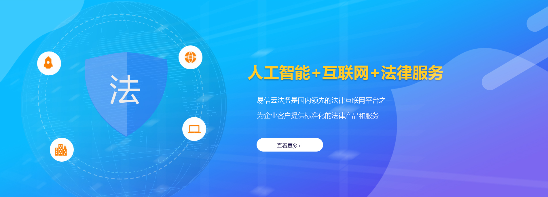 同仁律师在线咨询